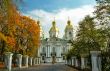 View of Russian cathedral in calm autumn weather
