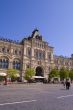 central department store