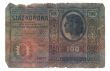 very old Hungarian banknote 1912