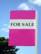 Pink for sale sign