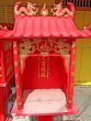 Chinese shrine