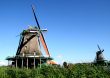 mill