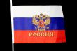 Russian flag closeup