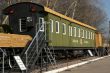 Sanitary train