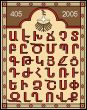 Alphabet