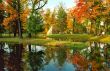 Autumn trees and pyramid in the park