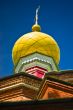 Turret of Orthodox Church