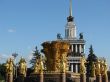 Moscow Fountain