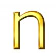 3D Golden Letter n