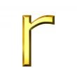3D Golden Letter r