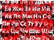 Russian grunge alphabet, background
