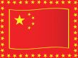 Chinese flag