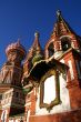 Cathedral