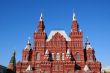 Historical museum