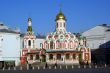 Kazansky cathedral