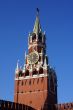 Spasskaya Bashnya