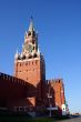 Spasskaya Bashnya