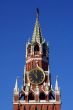 Red clock tower