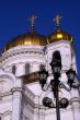 Wall and dome