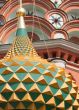 Cathedral