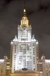 Moscow State University closeup