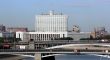 Moscow. The Russian government building