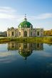Pavilion Grotto in Kuskovo