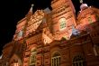 historical museum at night