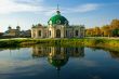Pavilion Grotto in Kuskovo