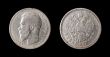 Antique russian silver ruble