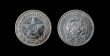 Old soviet coin. 1922.