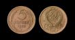 Old soviet coin. 5 kopec. 1956.