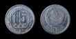 Early soviet times coins