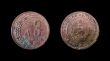 Bulgarian coin of 1951