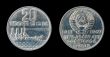 Soviel coin of 20 kopeck. 1967.