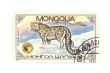 postage stamp panthera