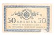 ruble banknotes closeup