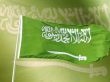 Saudi Arabian Flag