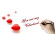 You are my Valentine
