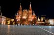 historical museum at night