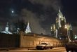 Moscow city night landscape