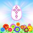 Easter egg