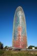 agbar big building