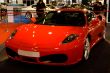 Red supercar