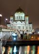 Cathedral of Christ the Saviour in Moscow night view accross the