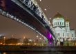 Cathedral of Christ the Saviour in Moscow night view with bridge