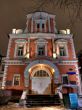 Old medieval house of csar sexton in Moscow. Russia. Night view.