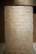 Stone with letters