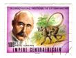 central african stamp with Kipling