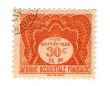 Old stamp from French West Africa 30c